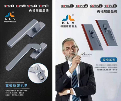 開年首秀！庫勒五金邀您相聚長沙建博會(huì)，共話五金新篇章